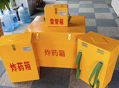 龙子湖便携式雷管箱：从“移动仓库”到“个人安全助手”的专业化演进