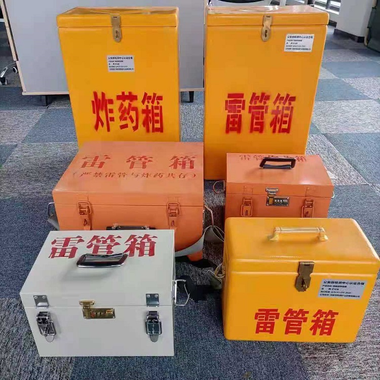 龙子湖矿山民爆物品存储怕违规？火工品存放箱这样选才合规又安全