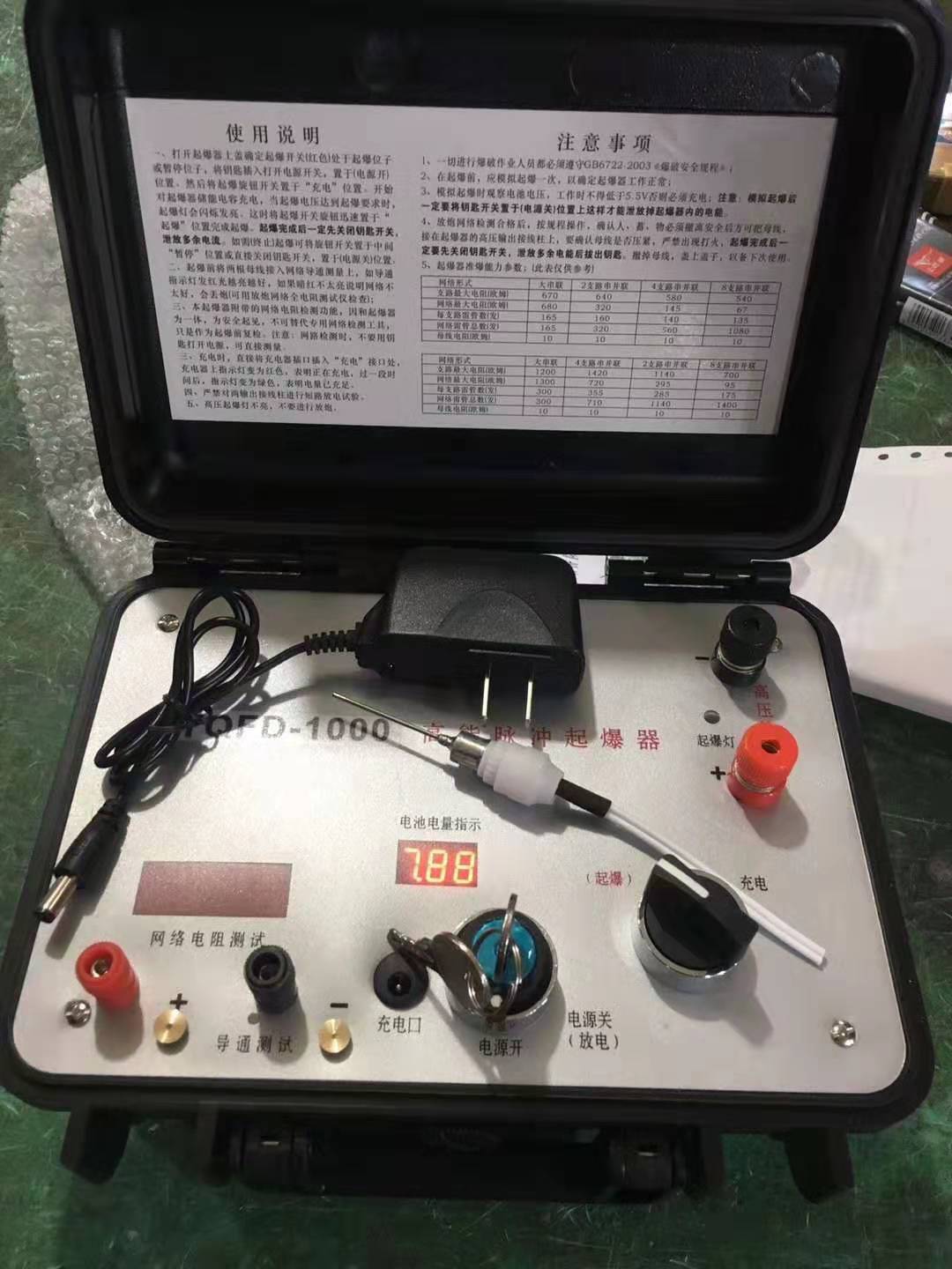 龙子湖发爆器（矿用起爆器）：爆破作业的“总开关”，你真的了解它吗？
